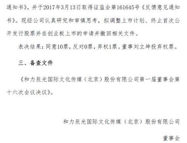 A股市场政策逐步调整，留给新三板企业IPO的名额恐怕越来越少        