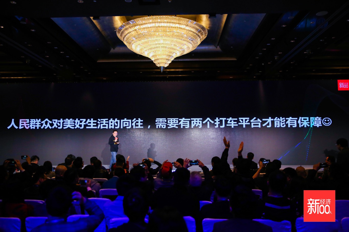 美团出行负责人王慧文谈打车大战：大众刚需领域应避免一家独大        