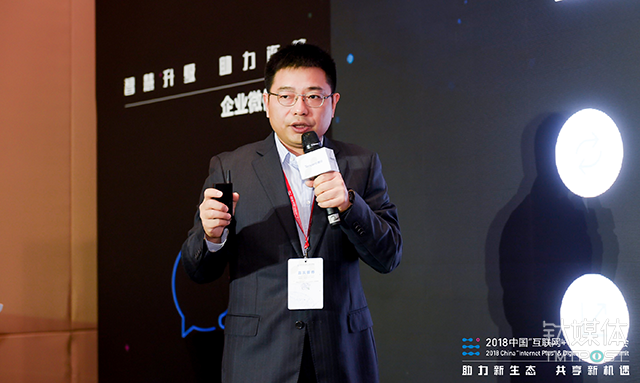 企业微信产品部助力总经理 卢青伟