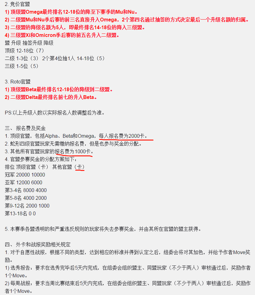 拟投1亿美元，腾讯想要入局“范特西”游戏市场？        