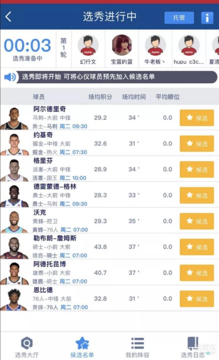 拟投1亿美元，腾讯想要入局“范特西”游戏市场？        