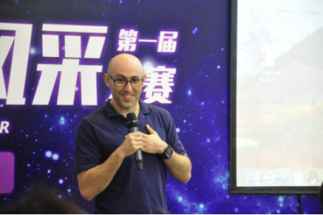 学而思网校外教老师在进行个人展示