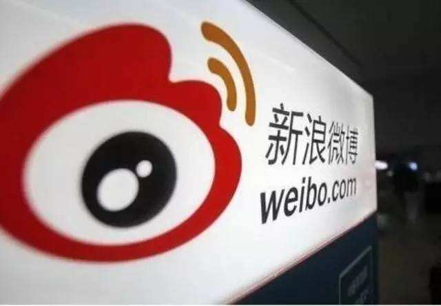 一季报发布后股价重挫，月活破4亿的微博撞上天花板了吗？        