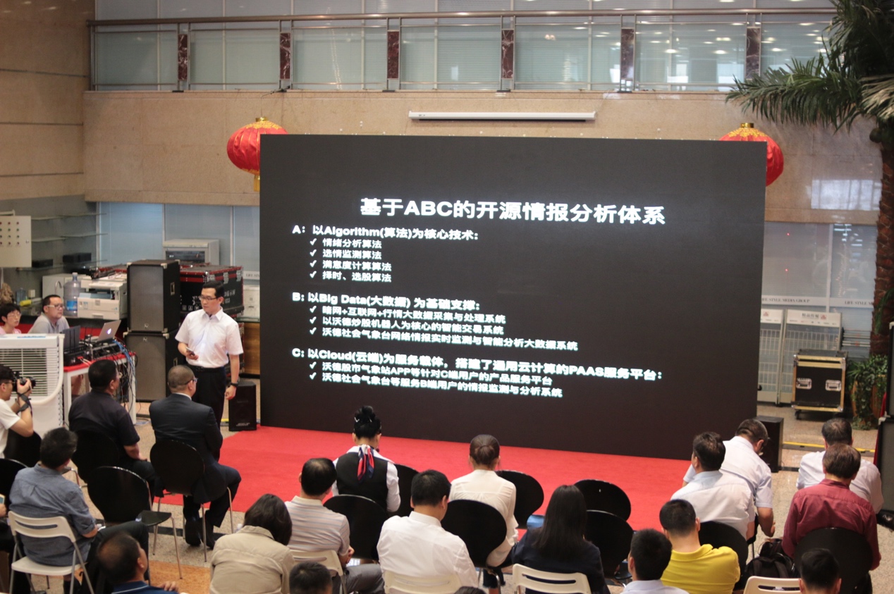 发布会/IMG_3034.JPG