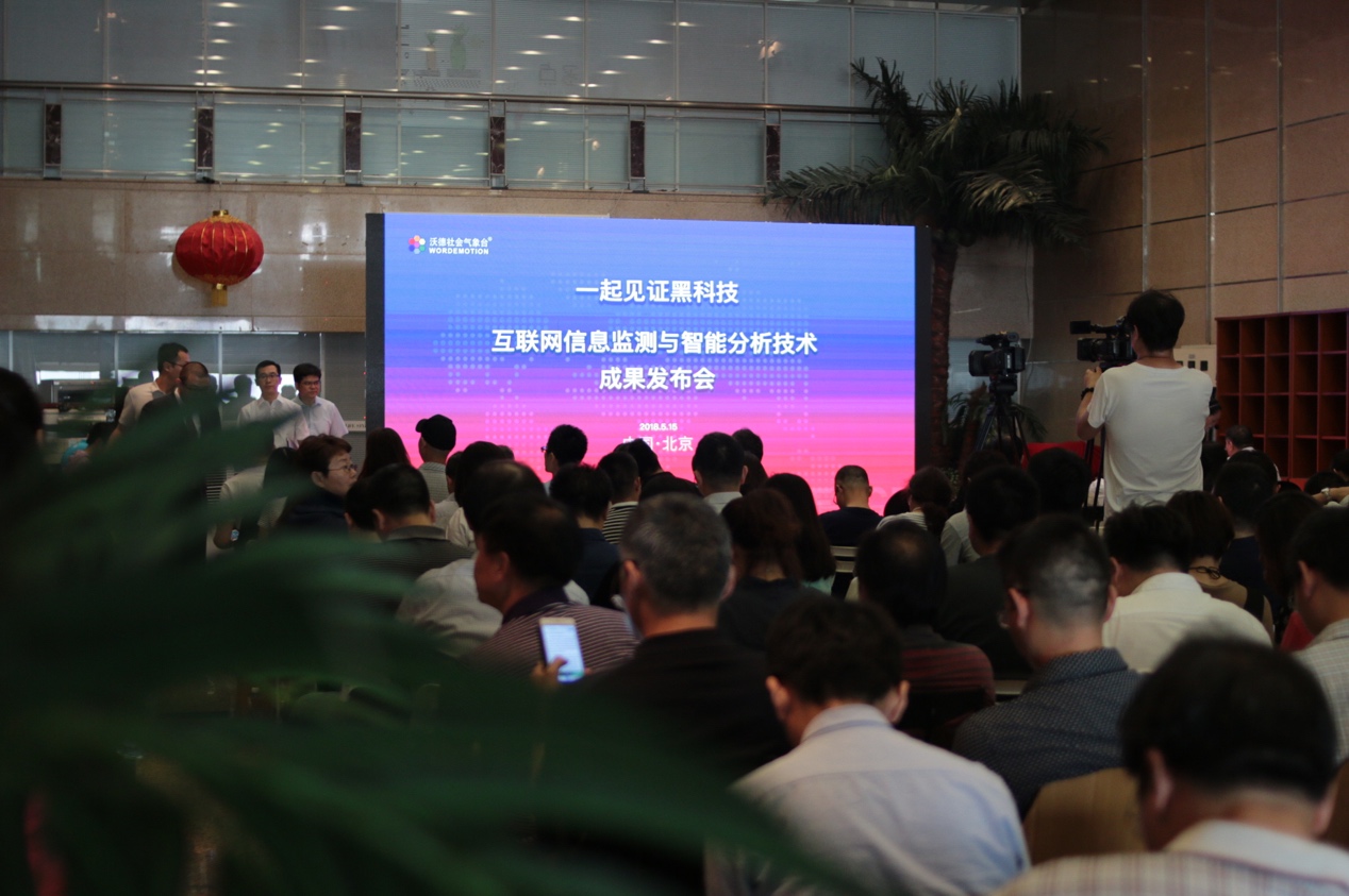 发布会/IMG_2947.JPG
