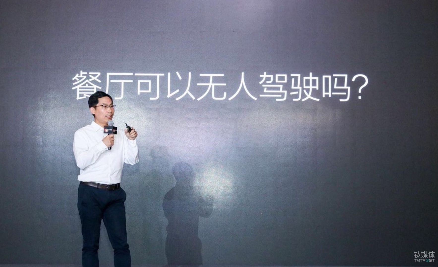 美味不用等创始人兼 CEO 谢新法
