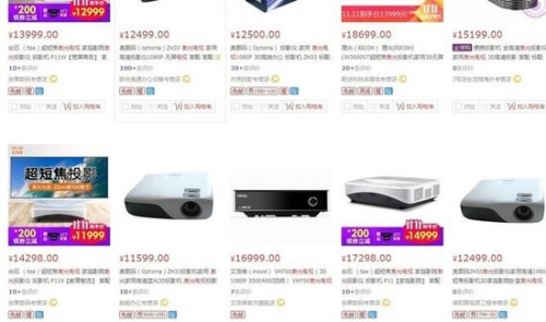 入门级的激光电视还需要一定的降价空间