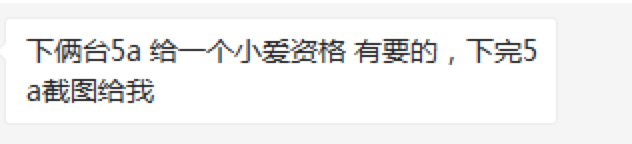 小米方面的搭售要求