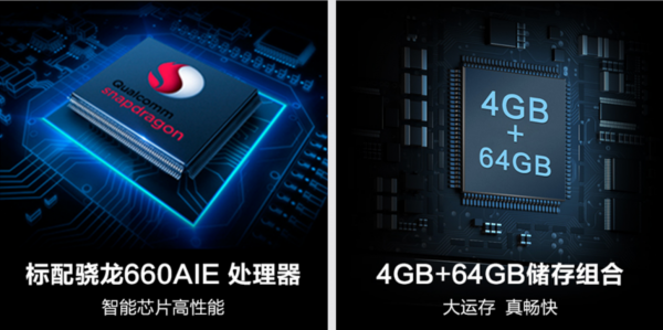 性能狂放价格含蓄 诚意新品vivo Z1预售仅1798元