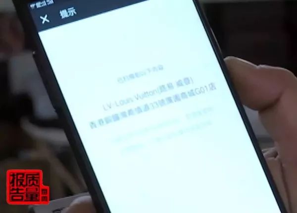 　　南京质监局稽查分局副局长 张建明：