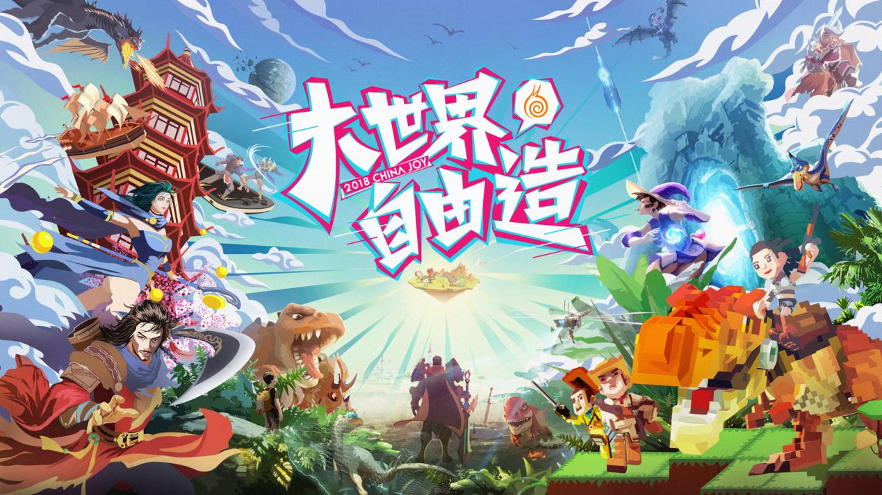 微信图片_20180709200732