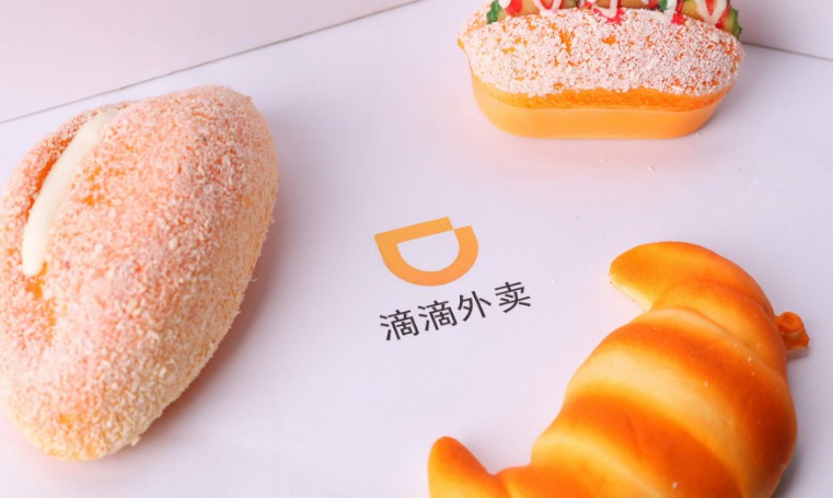 疑被恶意侵权  滴滴外卖起诉站长之家_O2O_电商报