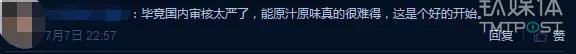 《怪物猎人：世界》上线仅4天就被下架，WeGame到底在闹什么幺蛾子？        