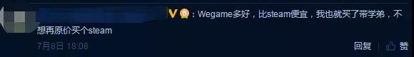 《怪物猎人：世界》上线仅4天就被下架，WeGame到底在闹什么幺蛾子？        