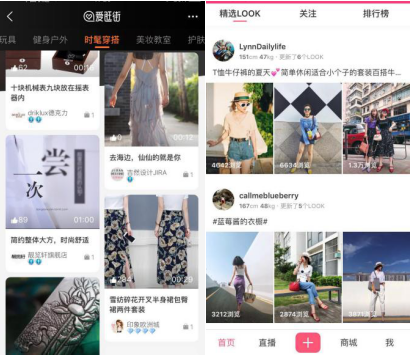 “内容”和“电商”结合的趋势还会继续吗？        