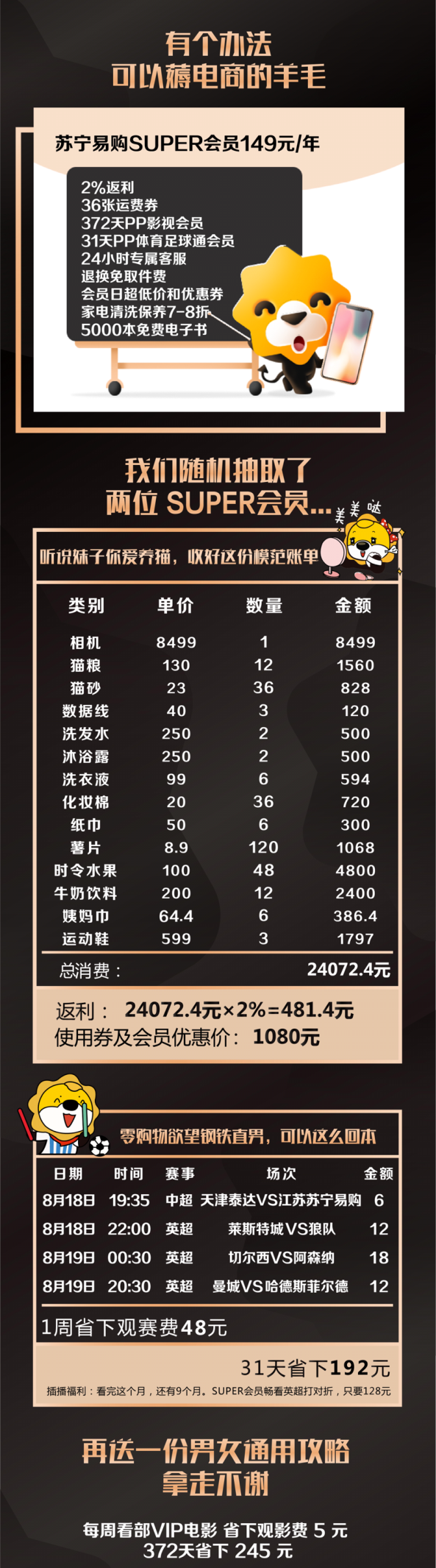 图片12