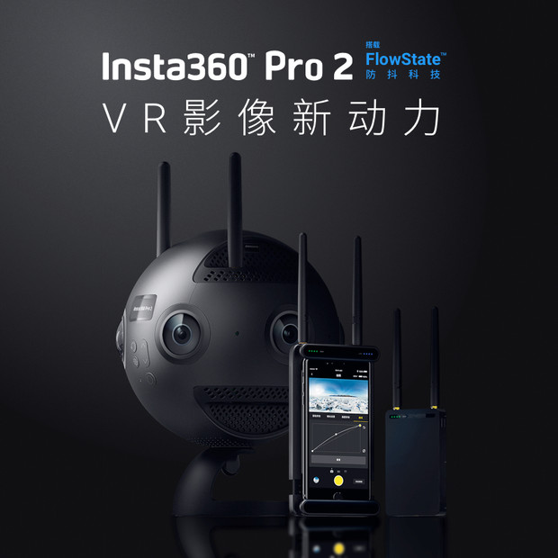 insta360