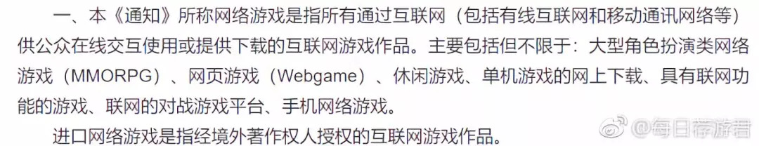 网游总量调控能提高大厂游戏质量吗？        