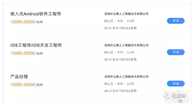 快播破产，王欣重生        