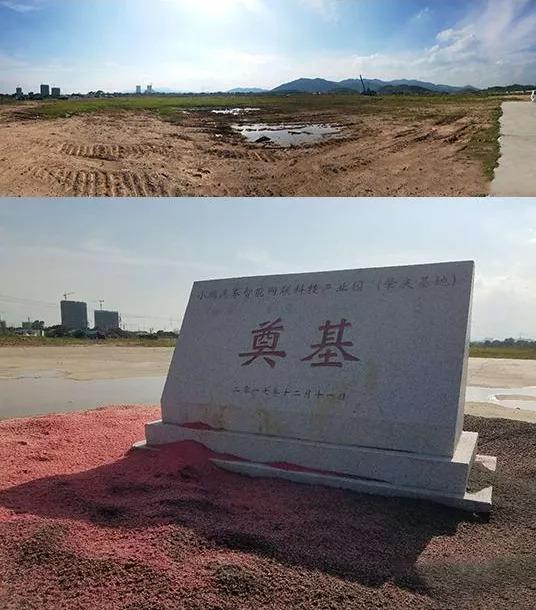 小鹏
肇庆工厂