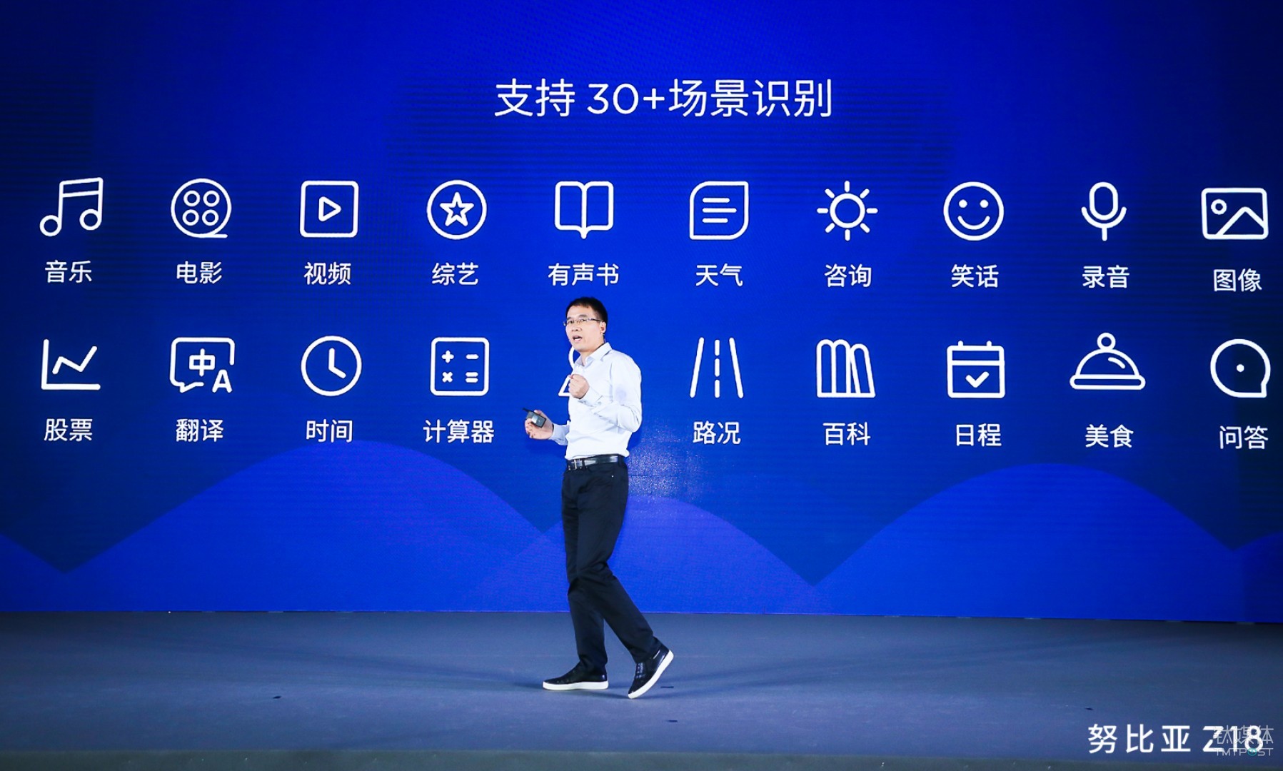 无边水滴屏与ET引擎加持，努比亚发布新旗舰Z18        