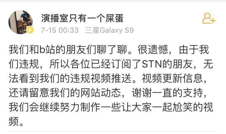 二次元B站在“奔现”之路上狂奔，却仍然存在“现充”危机        
