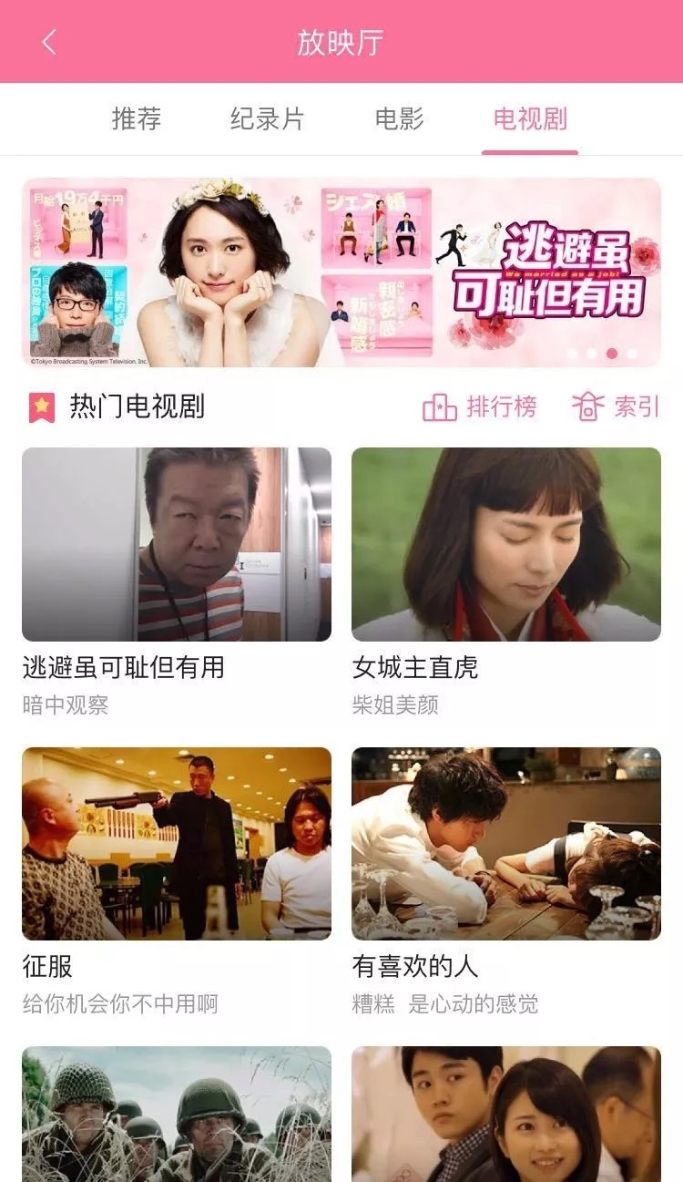 二次元B站在“奔现”之路上狂奔，却仍然存在“现充”危机        
