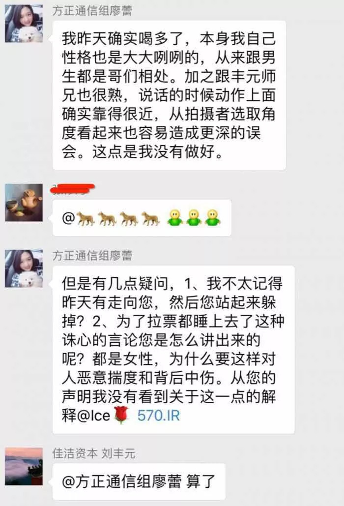 互联网时代的告密、偷拍和人肉        