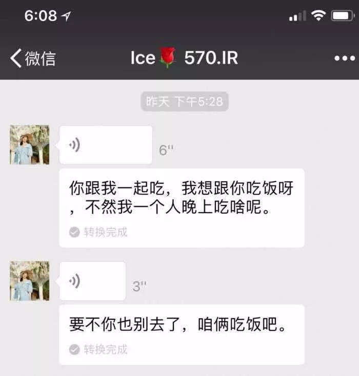 互联网时代的告密、偷拍和人肉        