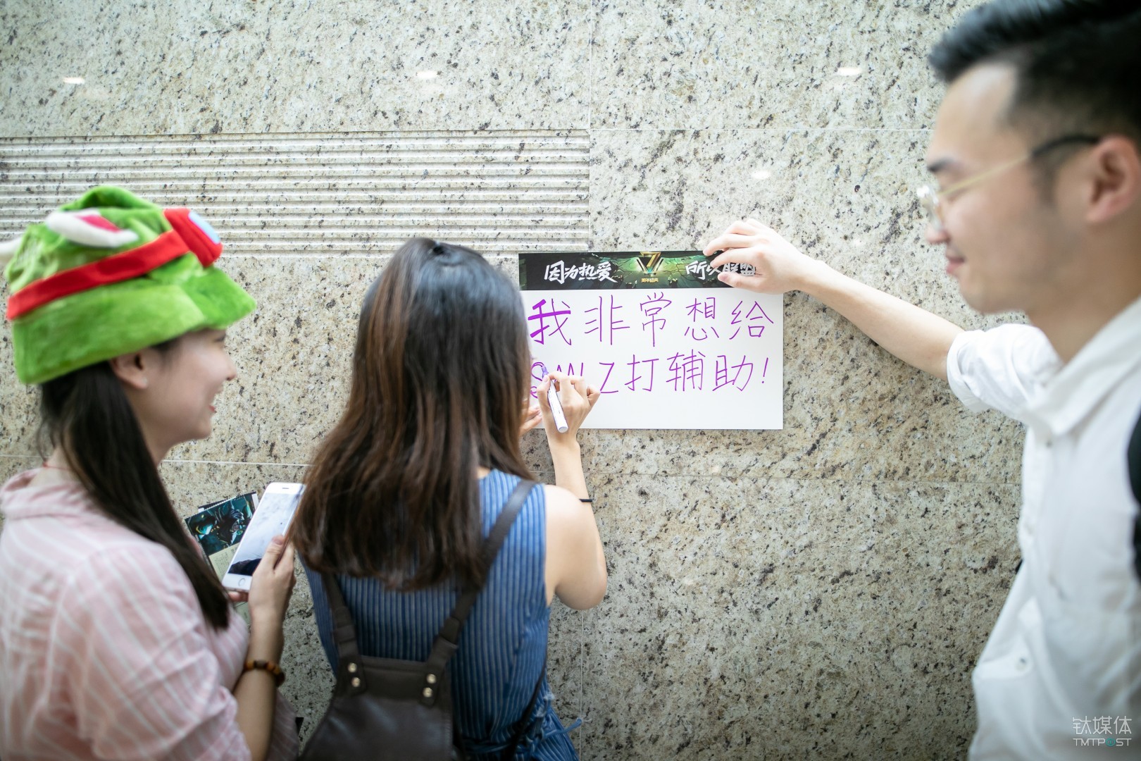 英雄联盟七周年年庆，带着提莫同款“绿帽子”的小姐姐与SMLZ女粉小姐姐
