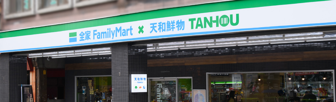 从现金流角度看，大陆便利店能复制台湾全家模式么？        