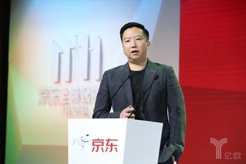 京东启动11.11全球好物节，打造高质量有温度购物体验