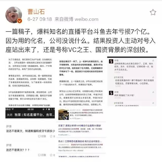 拖欠薪资、数据造假，全民直播凉了？        