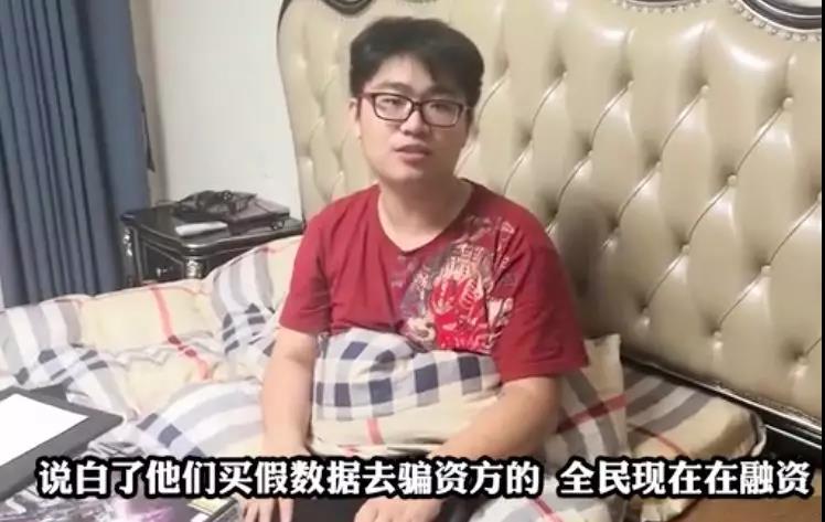 拖欠薪资、数据造假，全民直播凉了？        