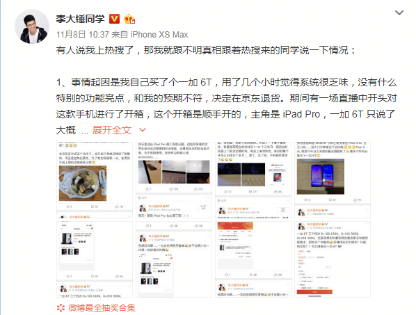 图片7