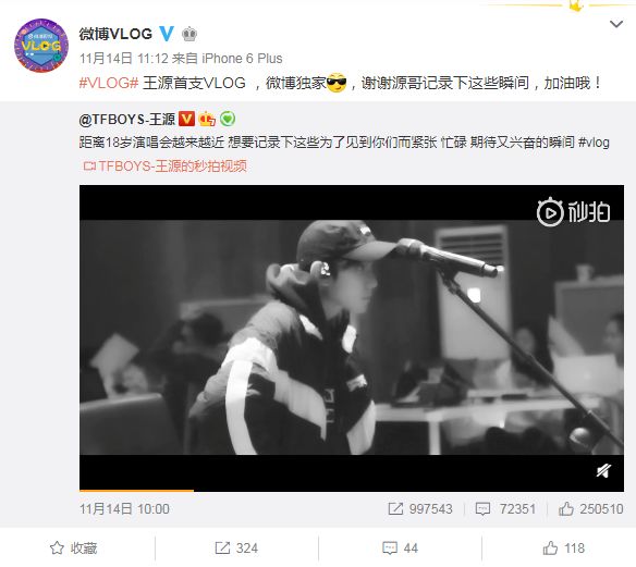 Vlog的对手不是抖音，而是自己        