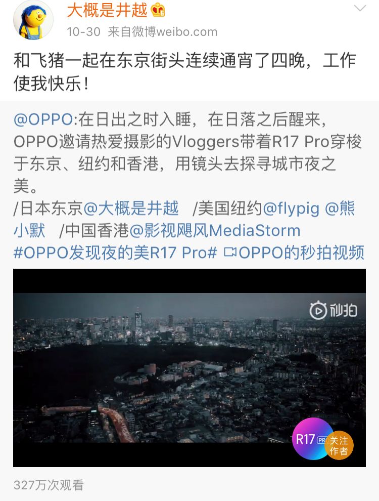 Vlog的对手不是抖音，而是自己        