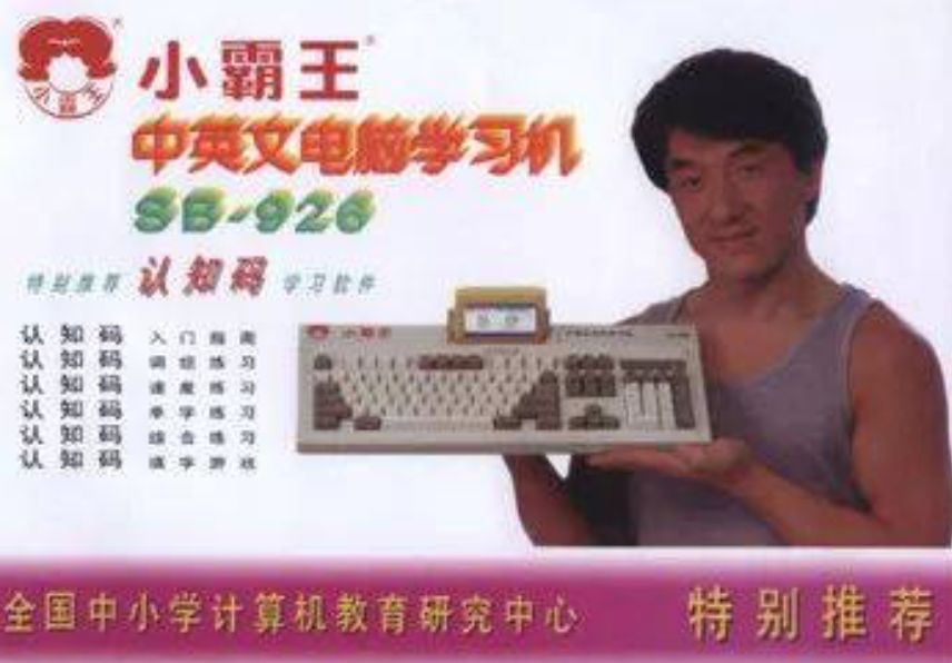 金立沉浮录        