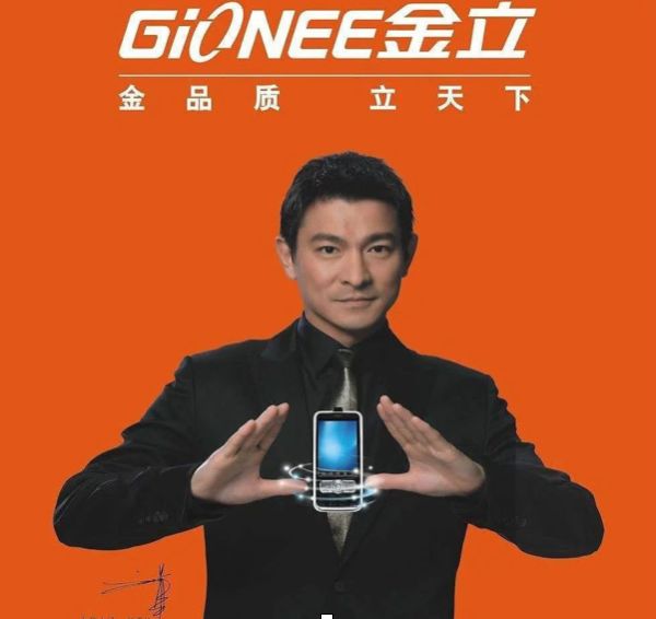 金立沉浮录        