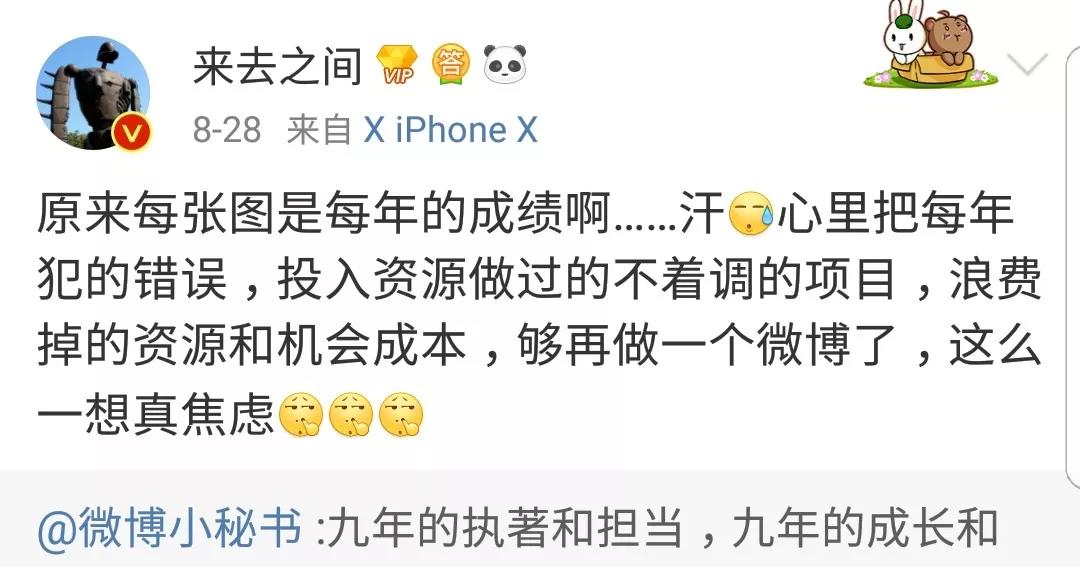 张小龙走过的弯路：剖析微信那些失败的功能        