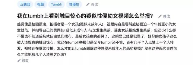 11岁的Tumbl，开启艰难禁黄之路        