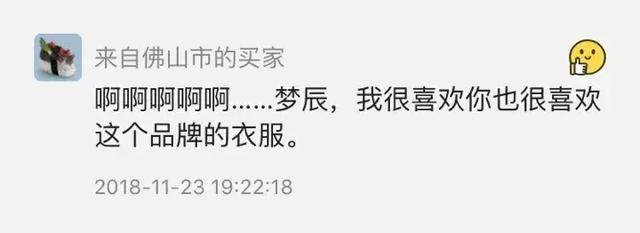 卖闲置YES，卖人设NO，明星“闲置事业”达成另类营销        