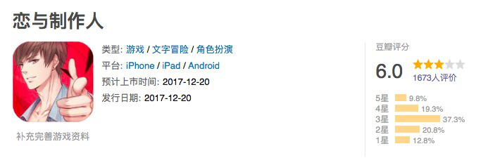 女性手游市场，金矿还是深坑？        