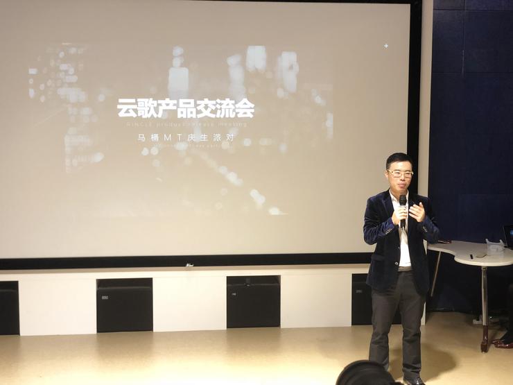 王欣回应微信封禁，解释为何取名叫马桶MT