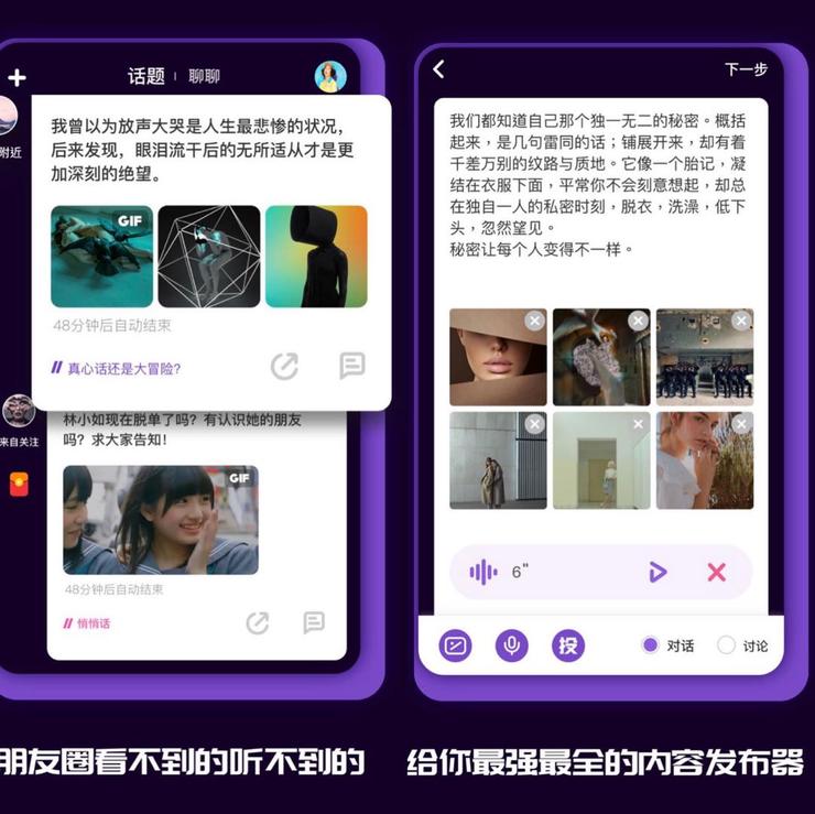 王欣回应微信封禁，解释为何取名叫马桶MT