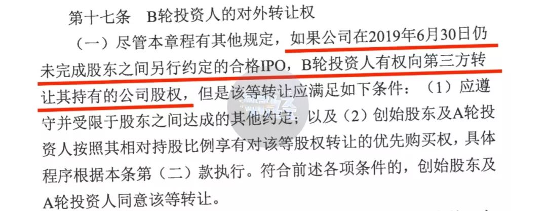 黄章的中年危机        