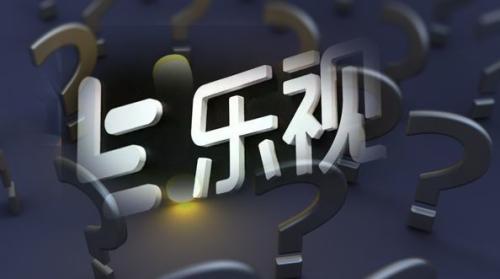 “乐视”归来？ 割裂的可能不仅是资金链
