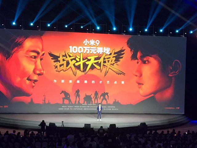 小米紧急叫停小米9发售：因备货不足