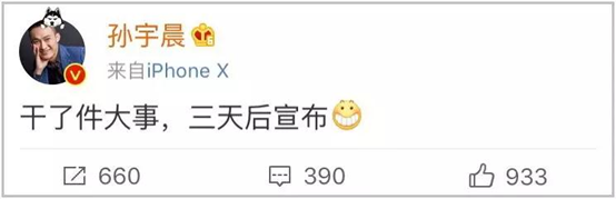 孙宇晨：一个让巴菲特成为“韭菜”的蹭热点鬼才！