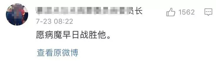孙宇晨：一个让巴菲特成为“韭菜”的蹭热点鬼才！